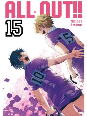cover image of All-Out！！, Volume 15